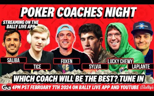 【Bally Poker 2024.02.08】当扑克教练坐一桌会怎么样?