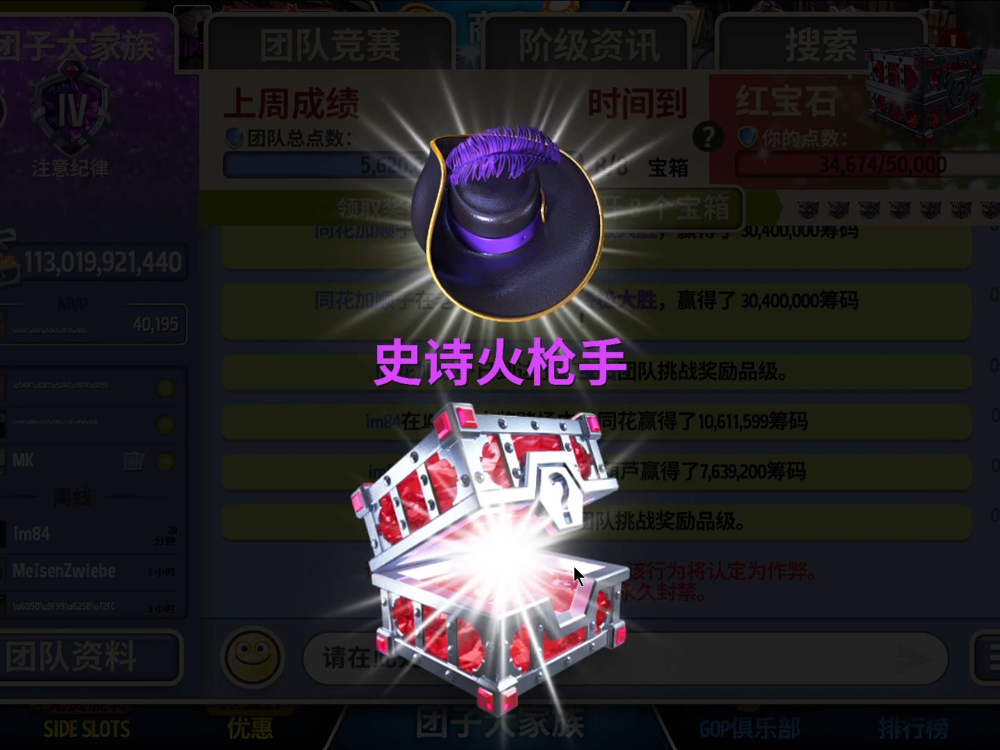 别人封箱过年，贫穷UP老哥继续悲伤开箱-GOP3德扑岁末版