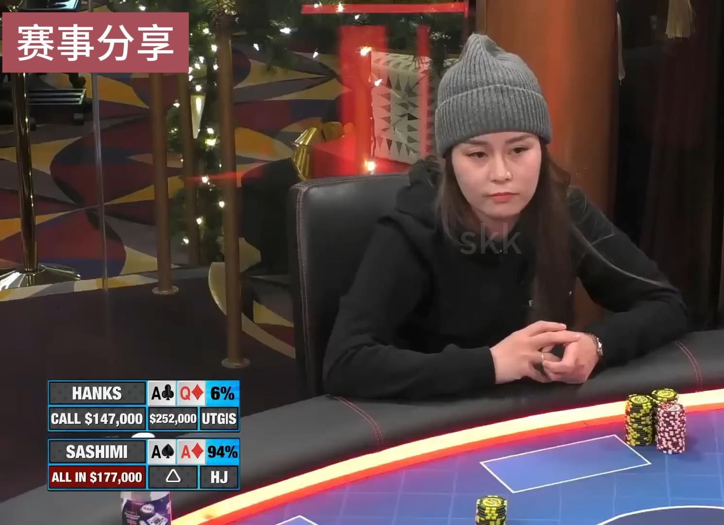 【德州扑克】精彩德扑竞技分享，￥270万彩池被Sashimi拿下，来的最晚水上的最多！