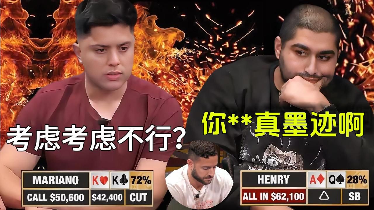 Nik Airball与Mariano 竟吵起來了! Nik Airball : 你放P你KK蓋過牌？｜HCL直播原聲!