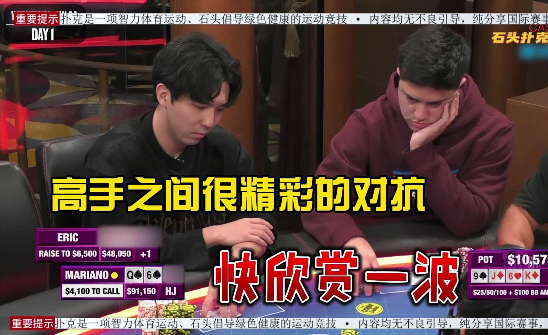 德州扑克：高手之间的精彩对抗，这个操作你能打出来嘛？