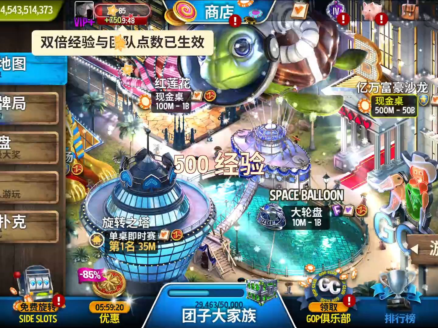 百万富豪耻辱离场，回到法老王挥洒自如，残忍UP清空水友，twice-GOP3德扑