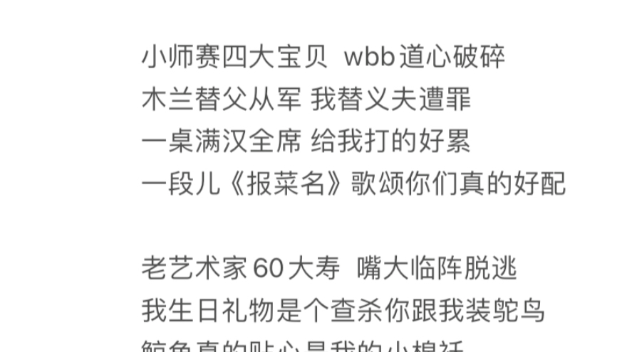 视频已打包，欢迎围观！