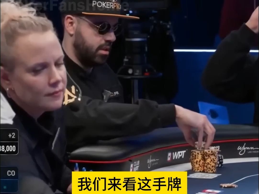 德州扑克：这是什么操作？
