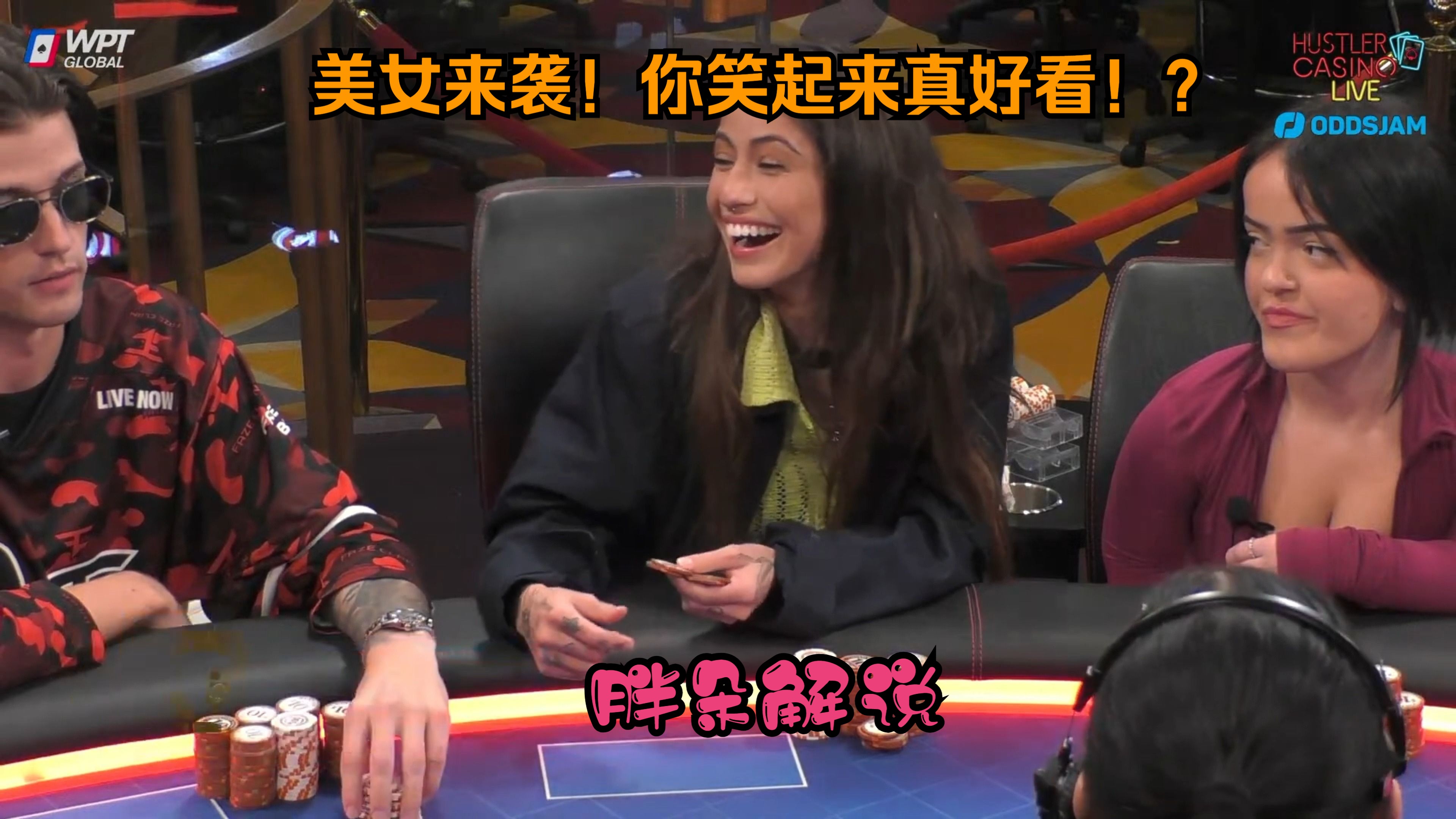 美女来袭！你笑起来真好看！？Hustler 0201 第一集（完）