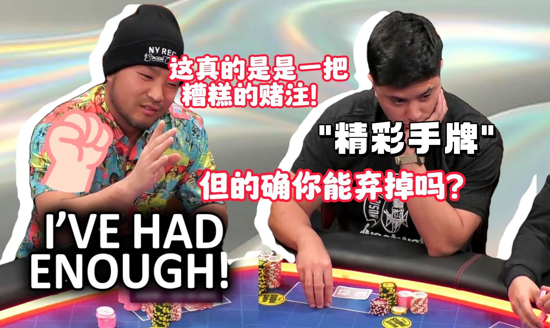 Mariano需要同花顺来拯救自己？不得不说这是他的失误！！