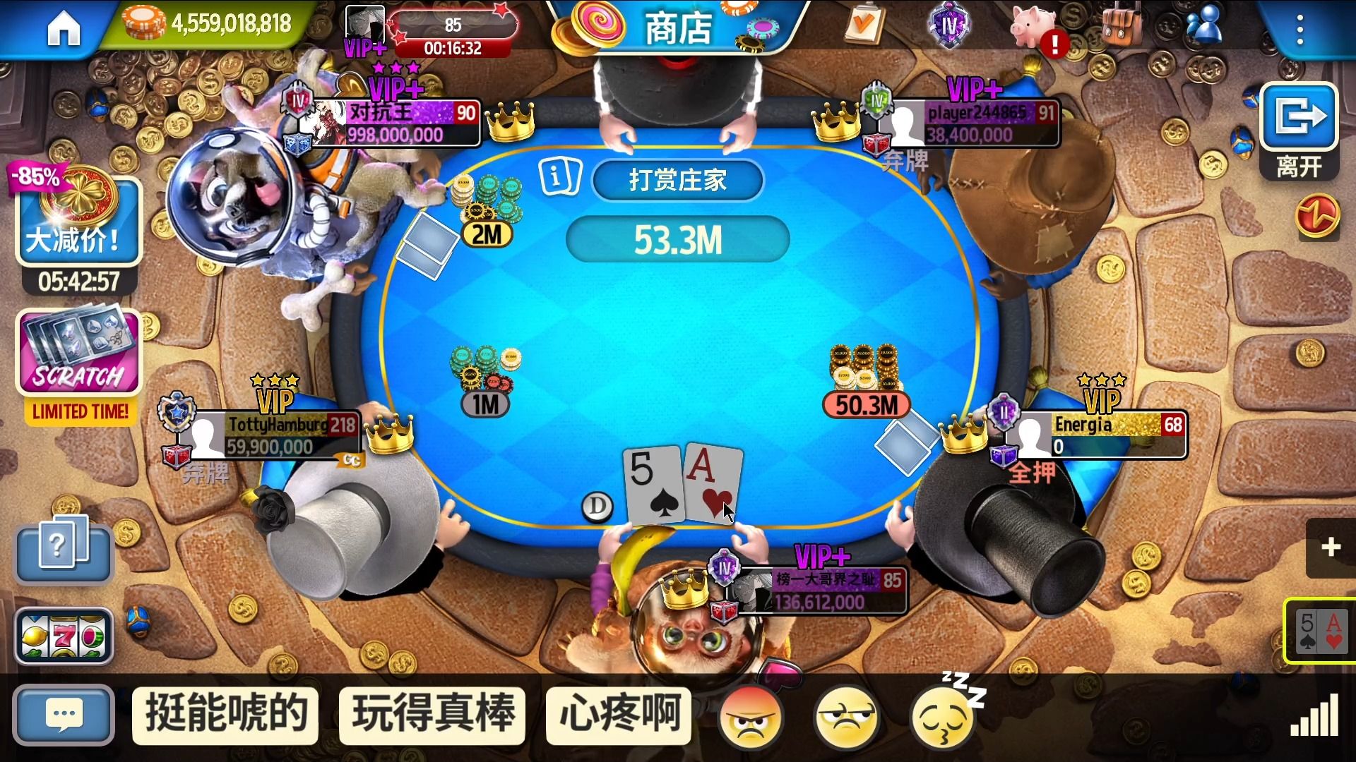 狠心水友频繁清空可爱UP，可爱UP会耻辱下播吗？！-GOP3德扑