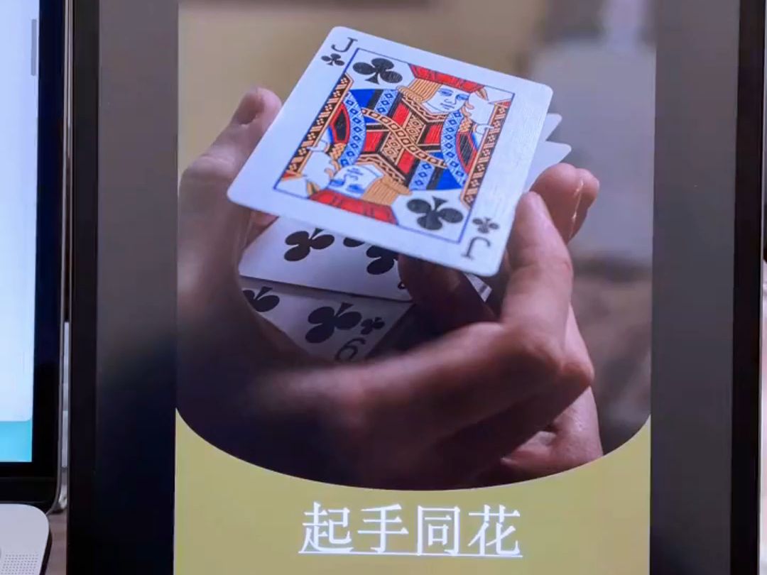 起手同花就想进去看看?