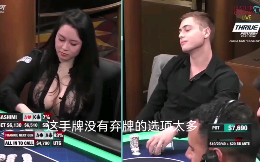 球球打的真好