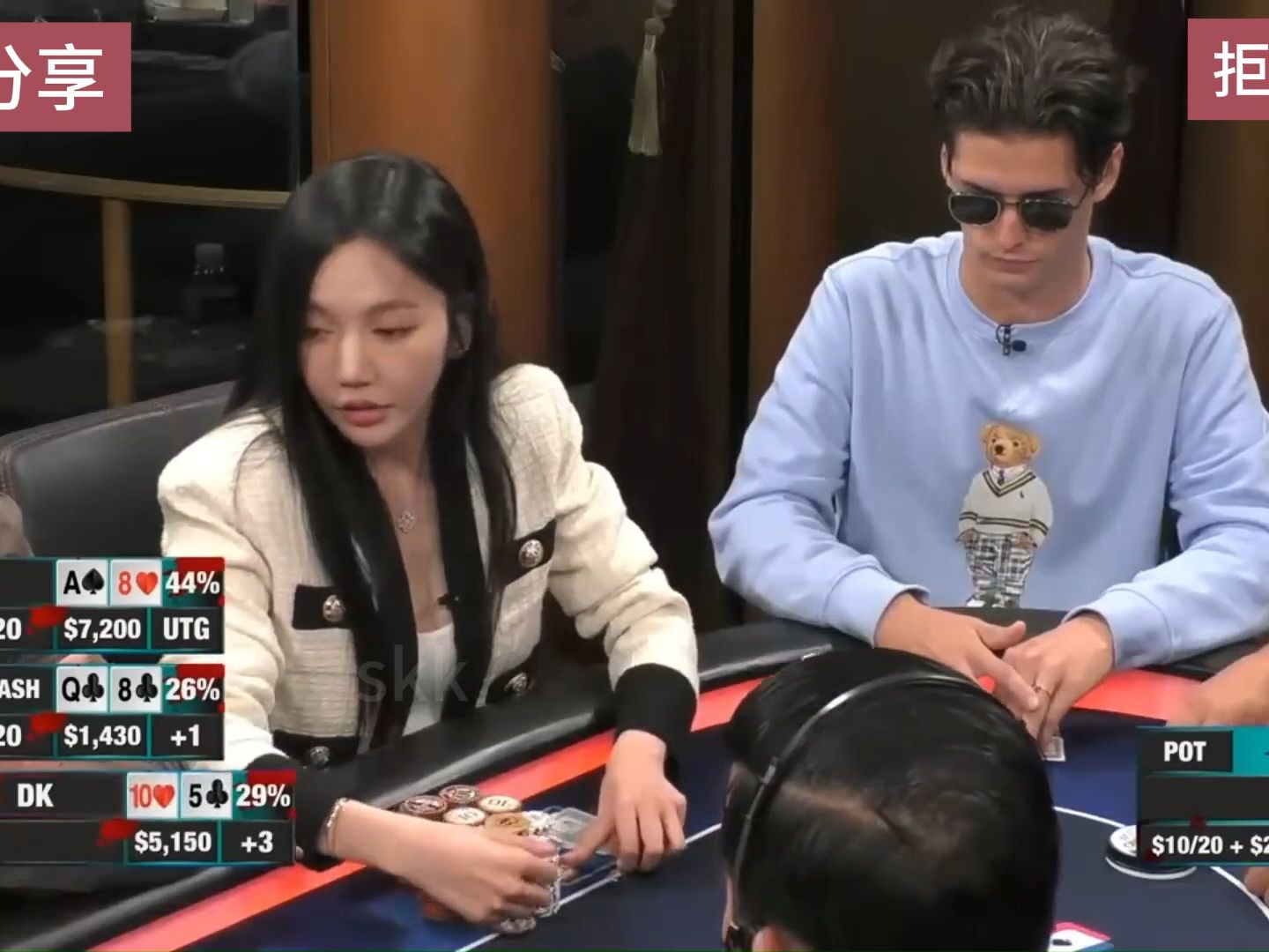 【德州扑克】精彩德扑竞技，美女小模特卖了个萌，DK沦陷了，直接进行福利大派送！