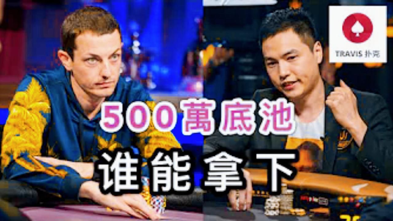 Tom Dwan 毒王 2019最新精彩集錦 (3)  德州撲克  毒王什麽牌跟中國頂級職業牌手all in了250萬？？  傳奇撲克濟州站
