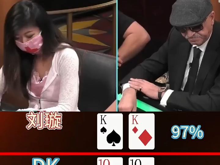 KKv对10老哥这不给刘璇送个ALL IN？