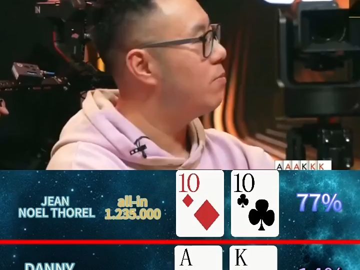 同牌不同命的牌局要来了吗？都是AK 凭什么你买花？