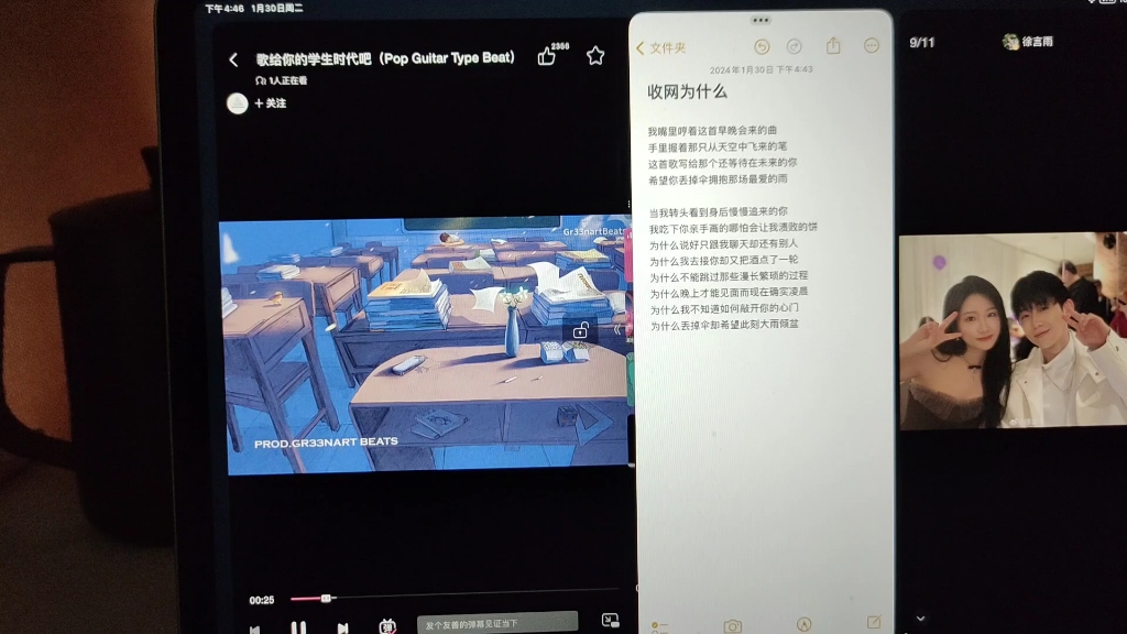 更新啦，赶紧来围观吧！