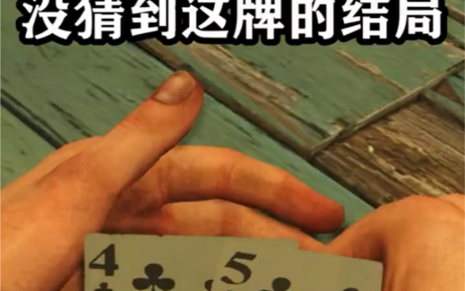 真的是防不胜防呀，单机游戏请勿模仿