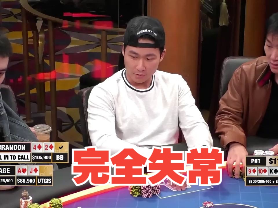 【WPT 手牌解析】Rampage三手牌送了50w