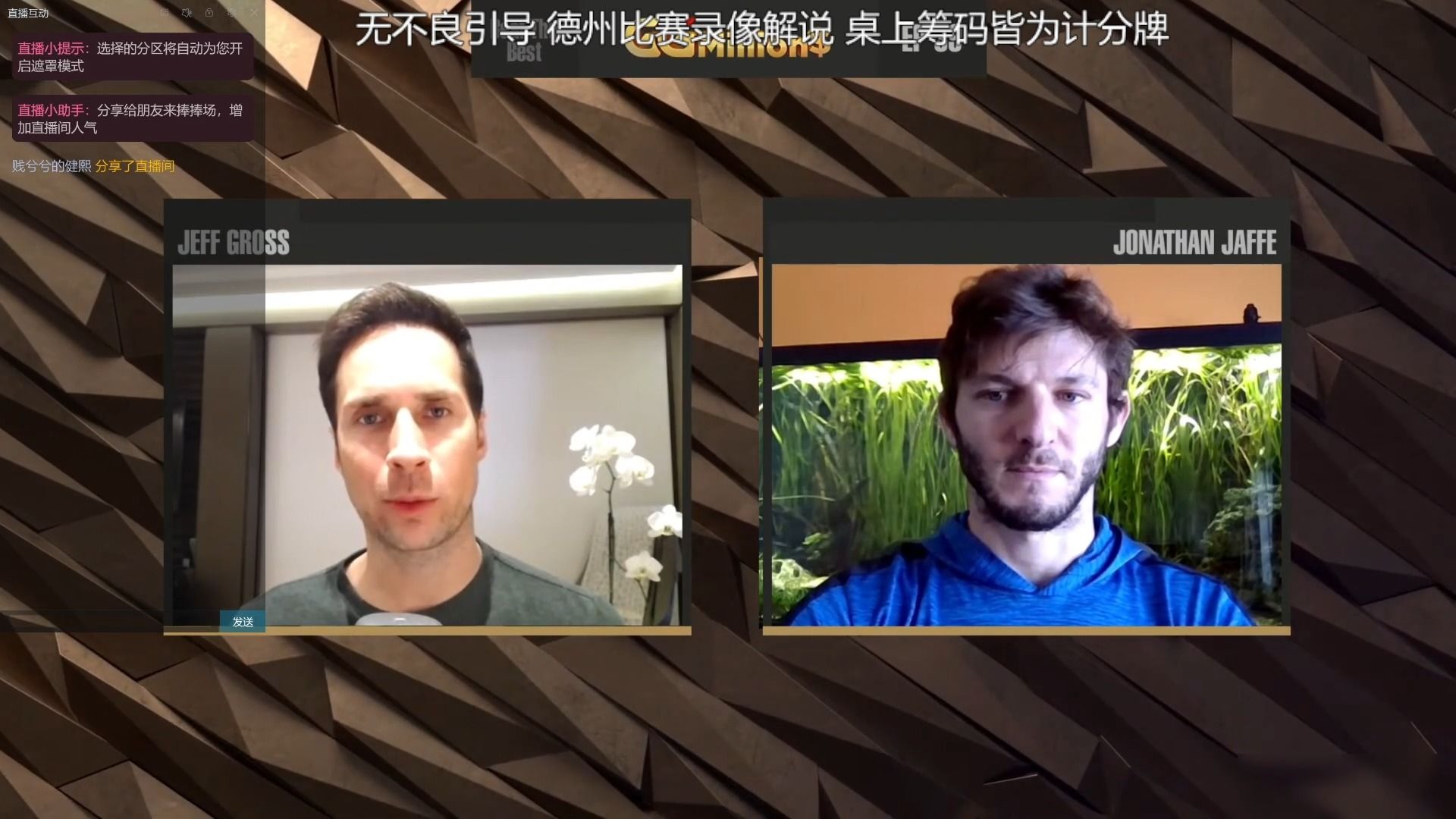 【直播回放】2024一月第四周超级百万豪客赛FT完整解说复盘