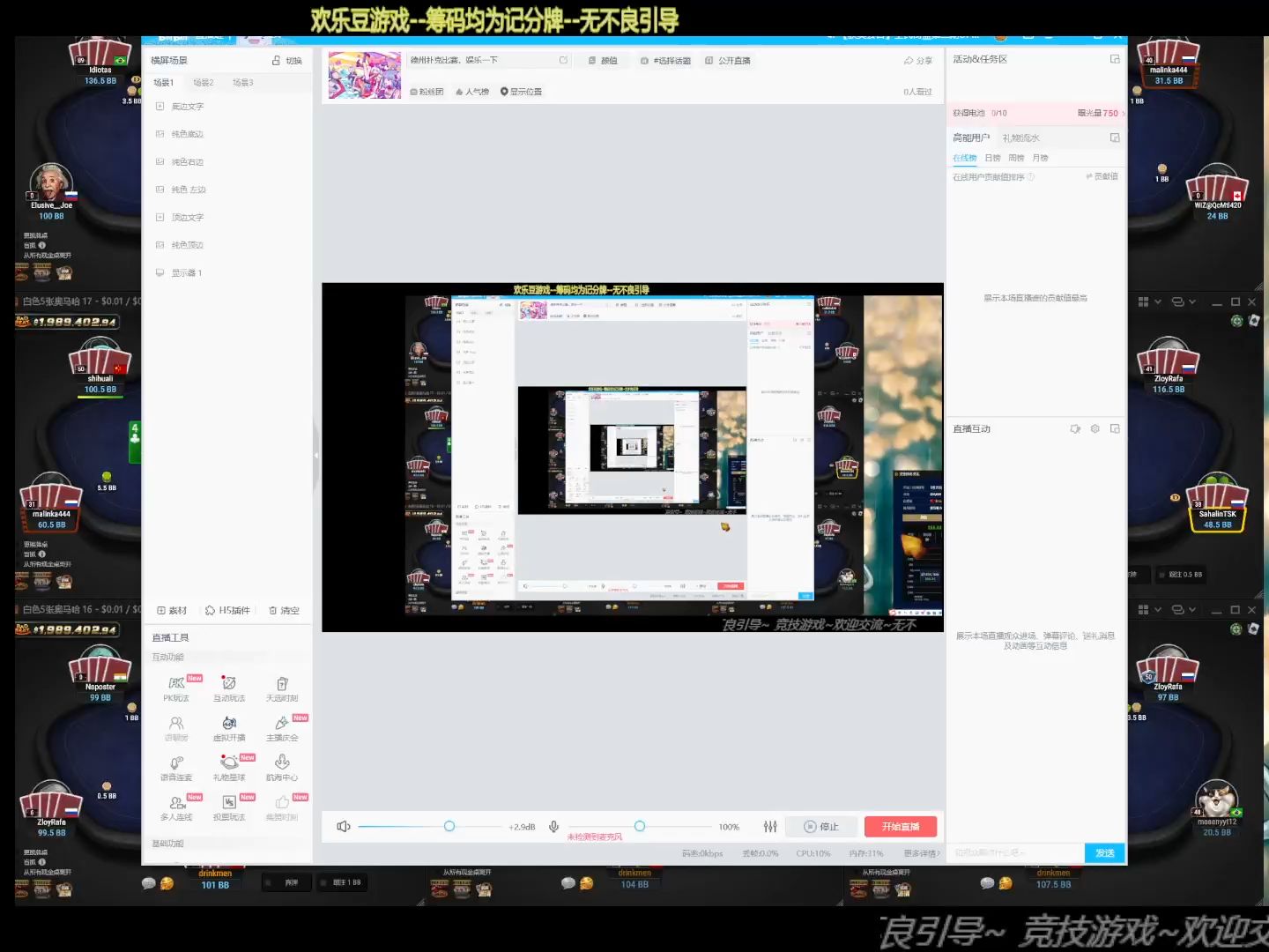 5张奥马哈(2024-2.1晚2）