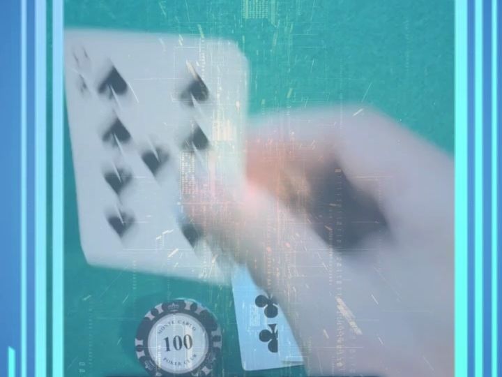 德州扑克教程