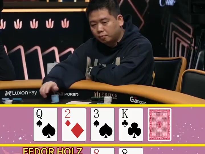 德州扑克 谈宣！中不中牌不重要先开一枪很重要！