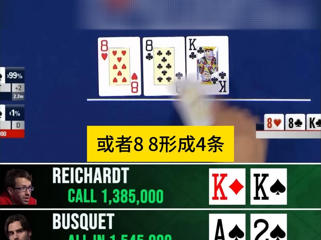德州扑克：荷官是不是该剁手了？