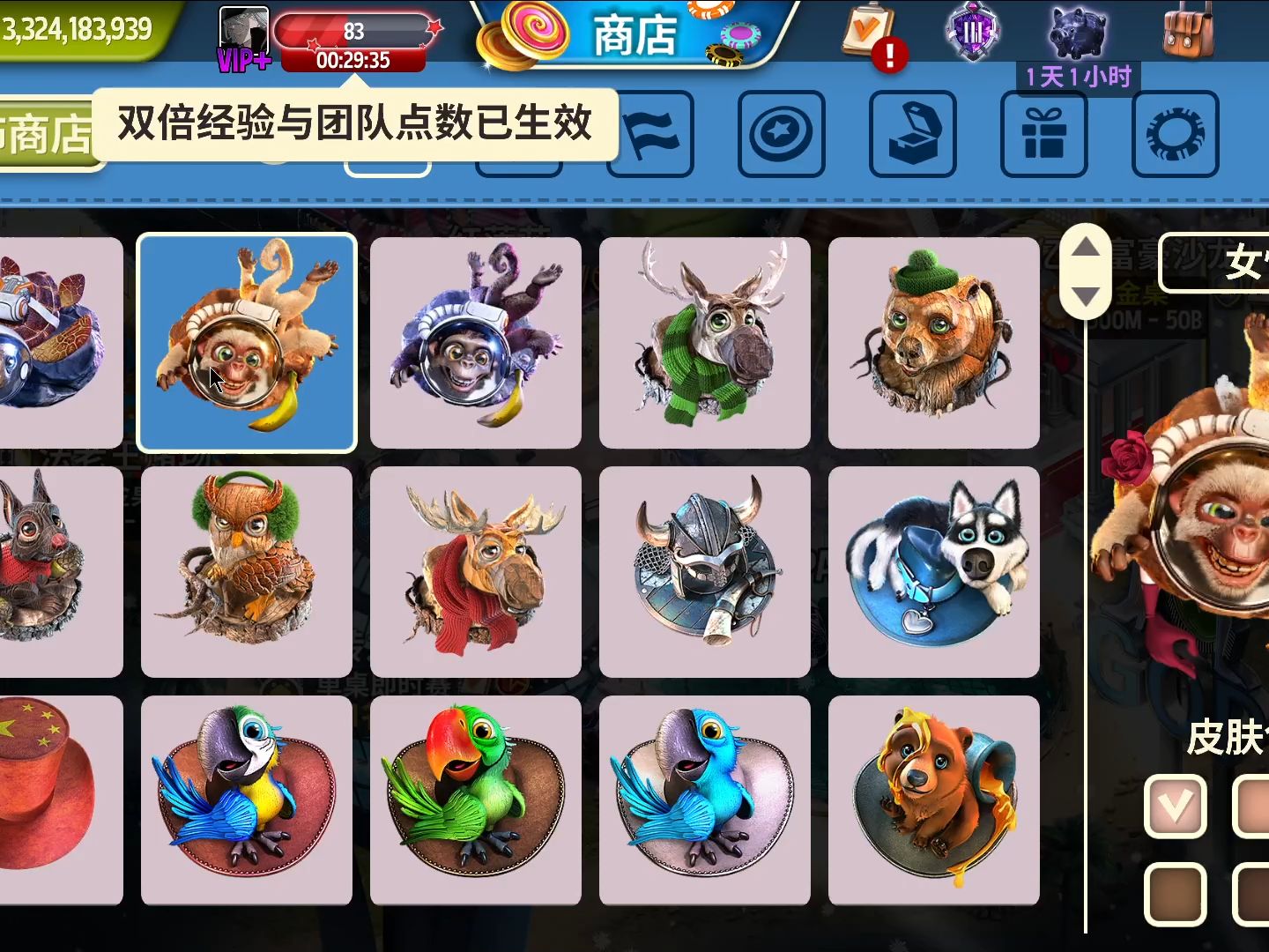HCL高额牌手真的那么有钱吗-本周开箱GOP3德扑