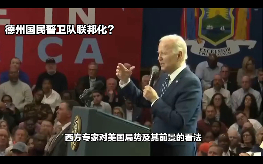德州铁丝网之战：夺了德州兵权