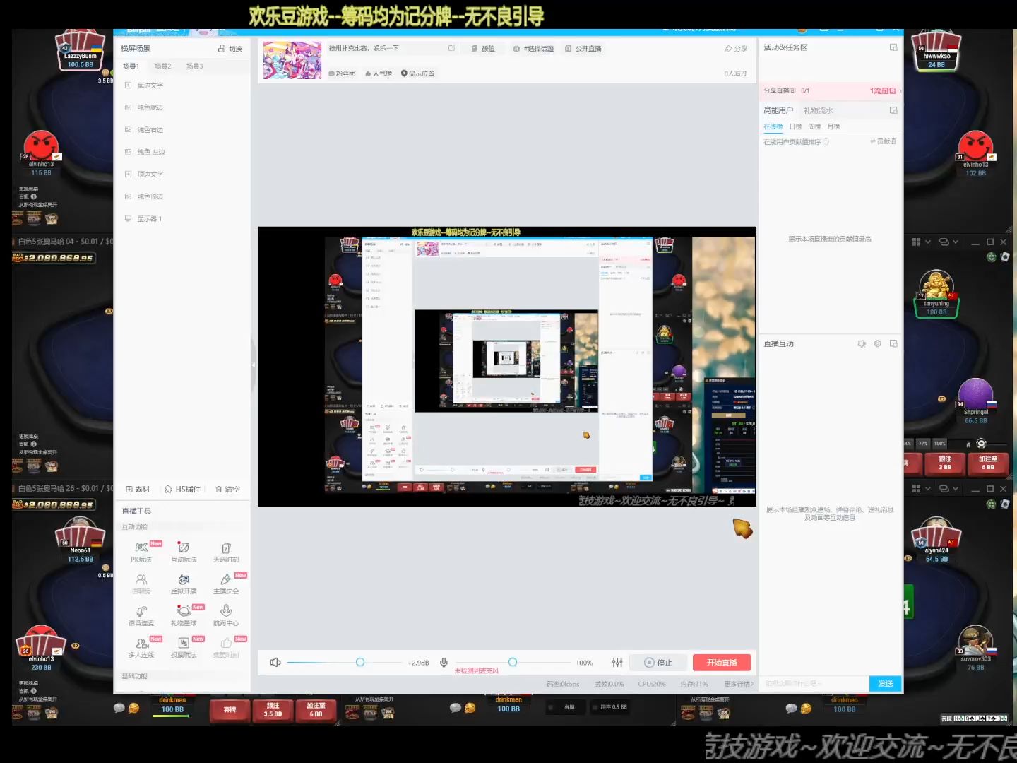 5张奥马哈(2024-1.31下午)浅打一下