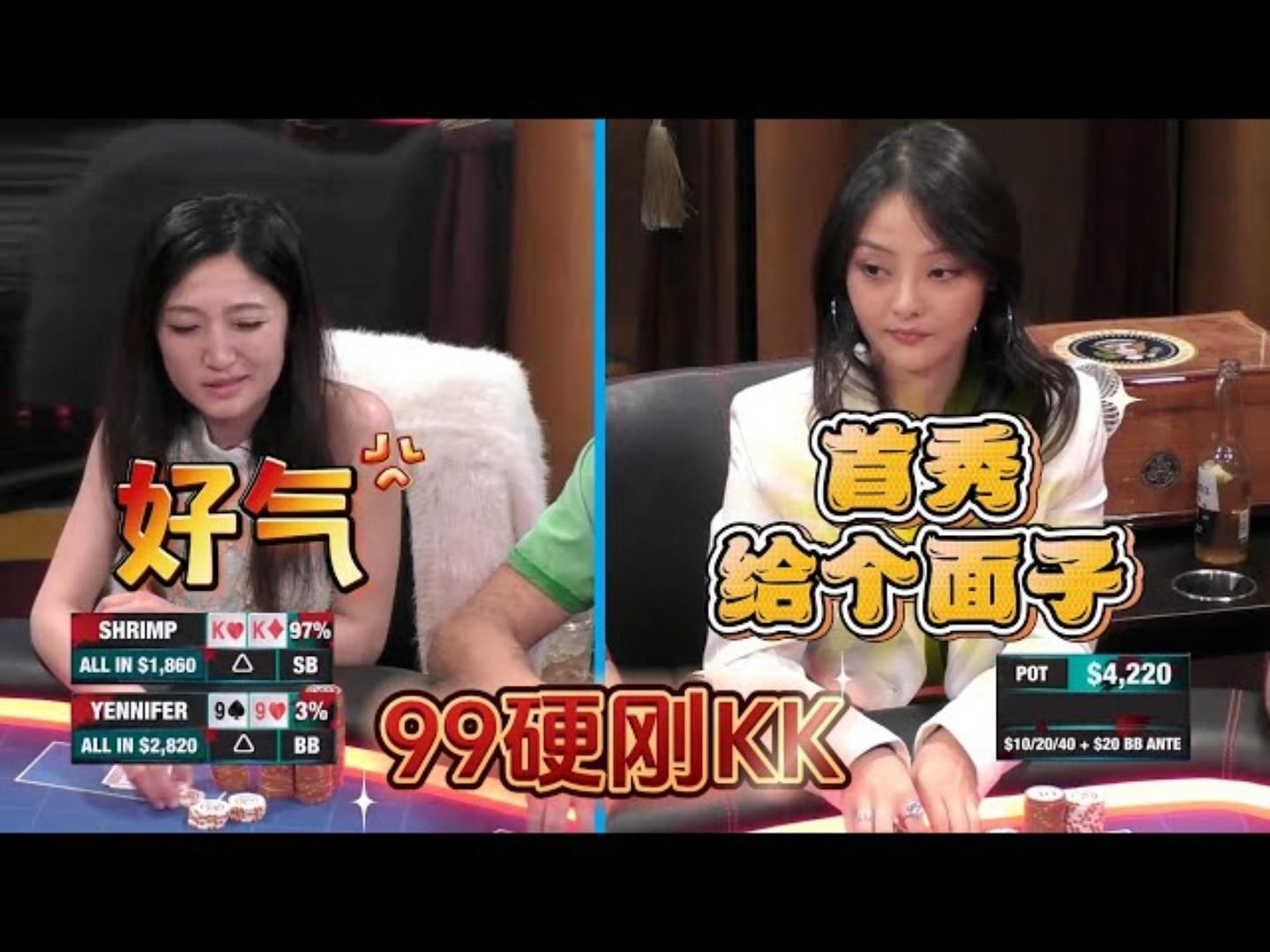 美女首秀，口袋9硬刚口袋K！OH！NO！ 周一超高额德州S6，26