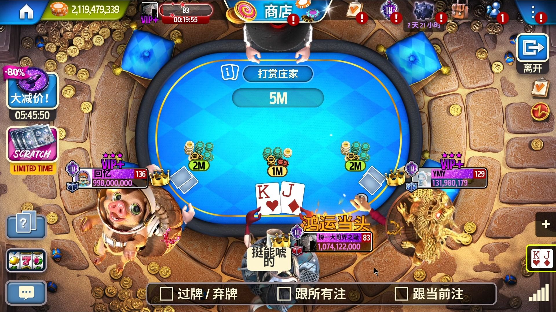 阿姨我不想努力了！！水友热情送温暖-UP老哥差点功亏一篑-GOP3德扑
