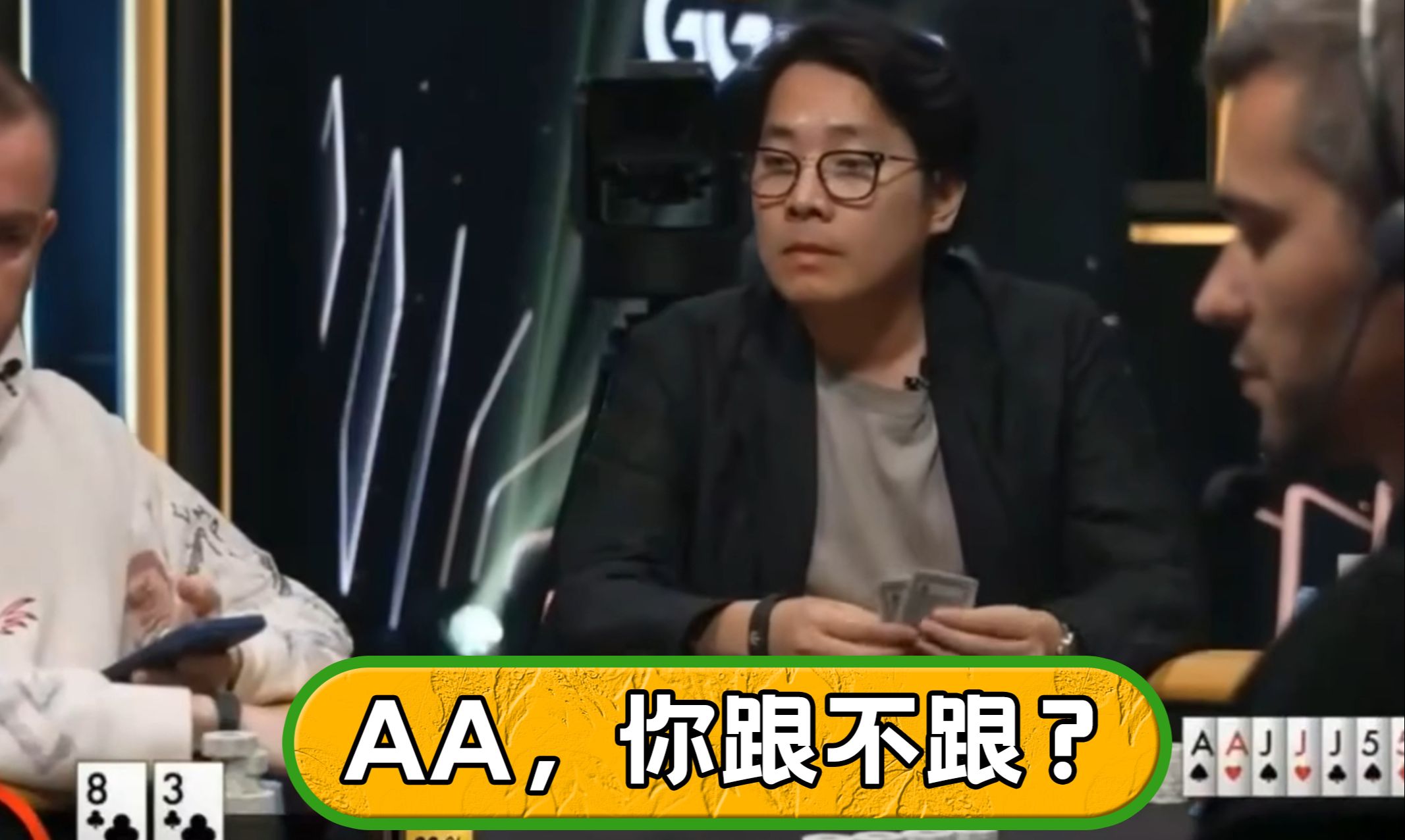 又双叒叕一个AA死亡名场面！ AA狗都不玩！ 下次见到AA建议塞嘴里吃了！
