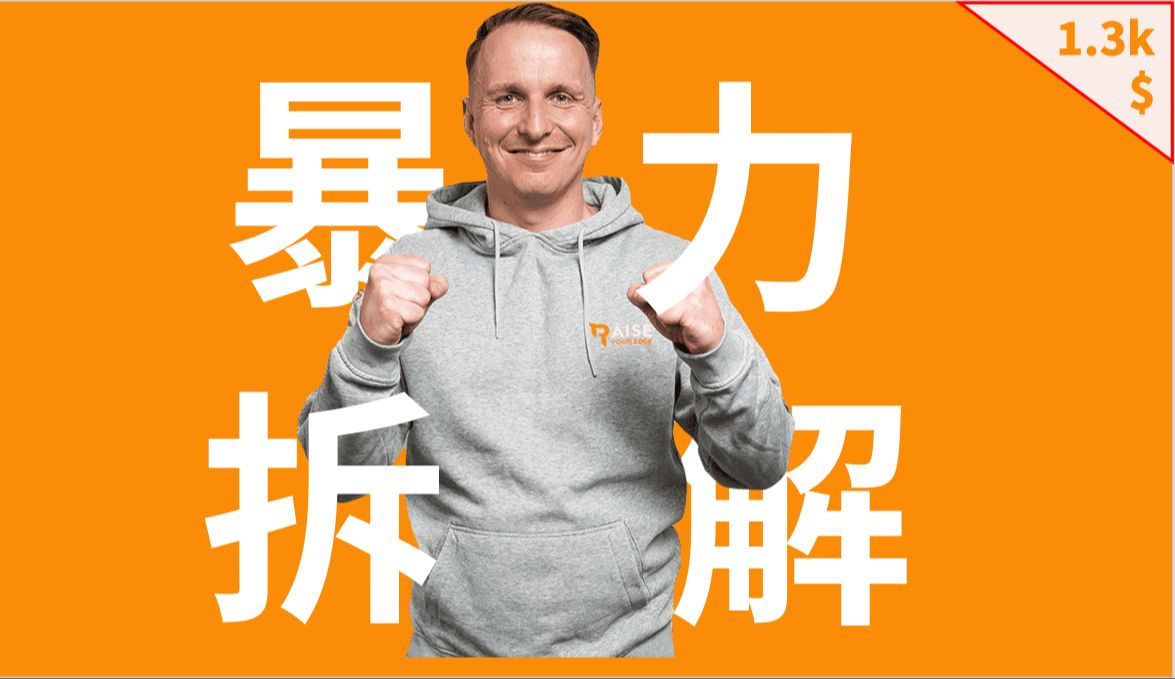 暴力拆解：TO级德扑教练技术提升的三大方法