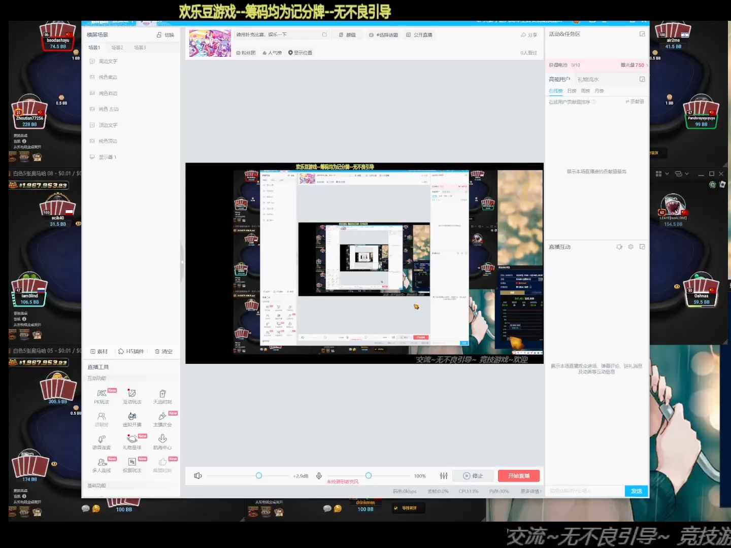 5张奥马哈(2024-1.30下午)浅打一下