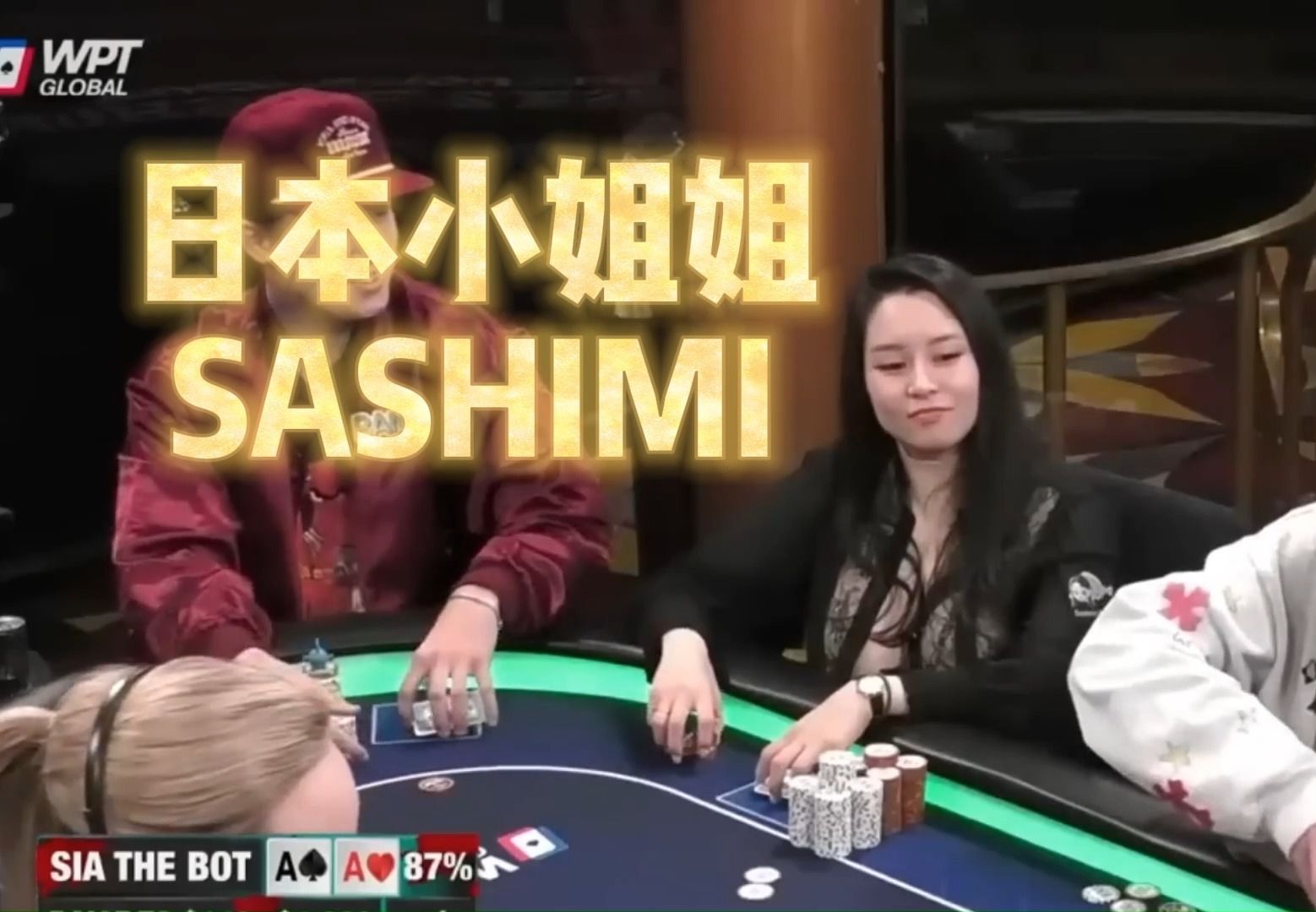 【德州扑克】 美女真“凶”！超池偷鸡 不服打到服！