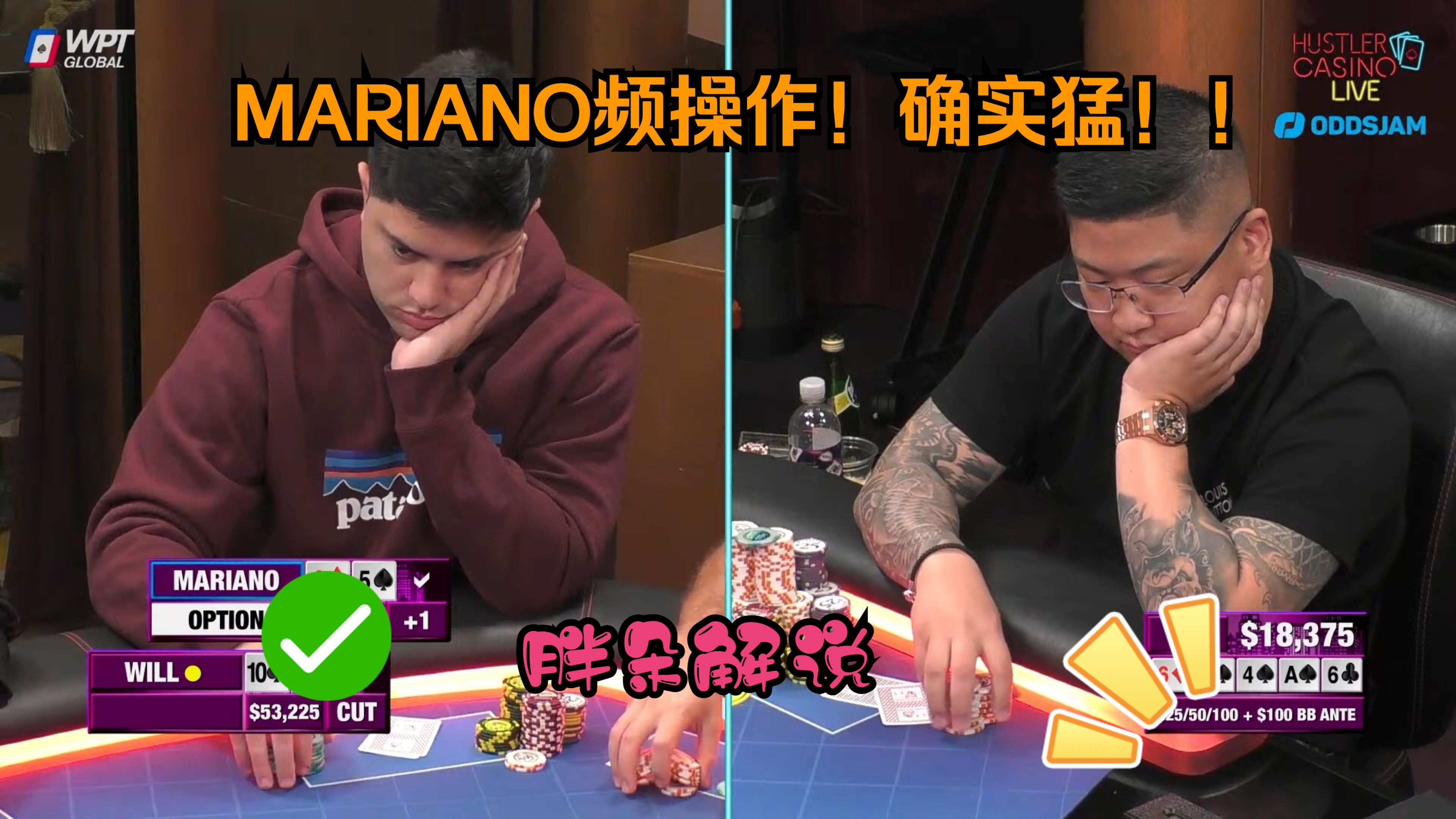 MARIANO频操作！确实猛！！Hustler 0125 第二集（完）