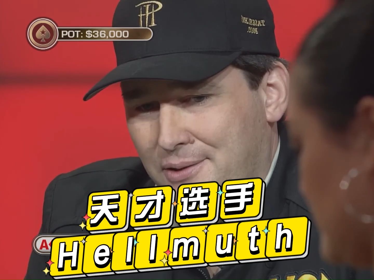 【德州扑克比赛】天才选手Hellmuth