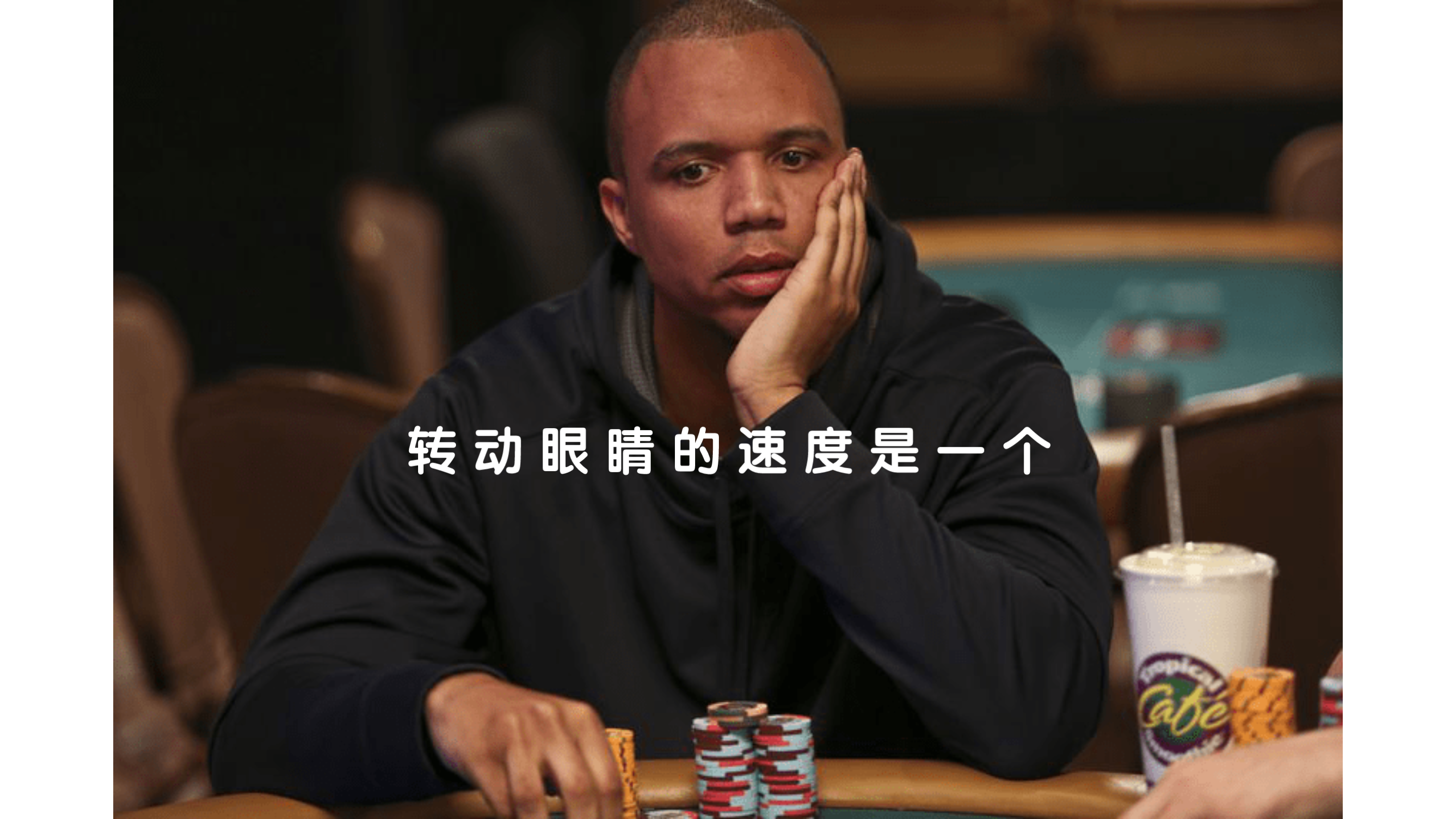 马脚学问分享