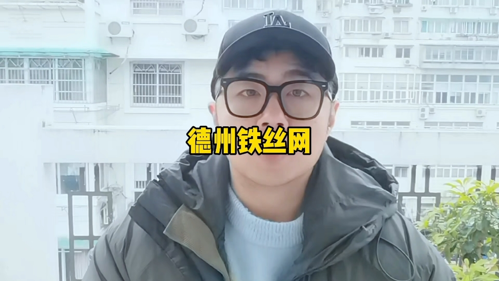 德州反了，是不是政治筹码