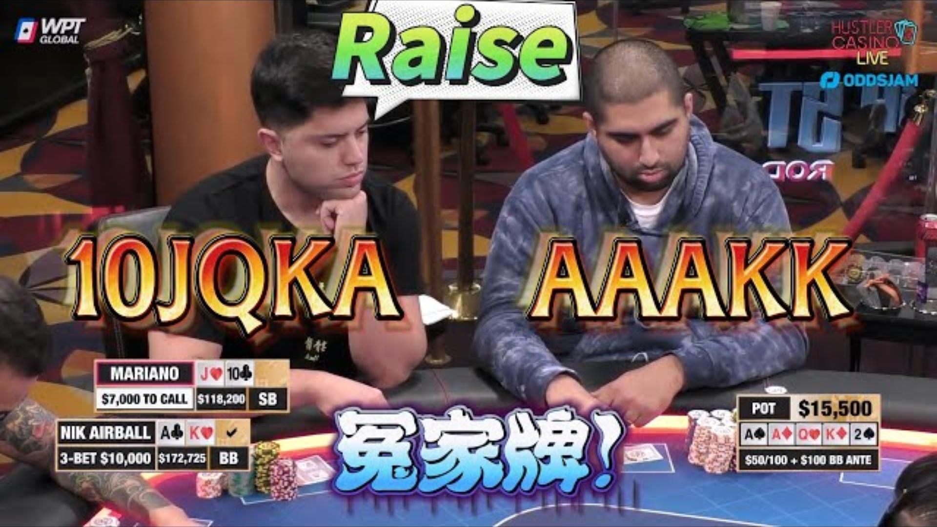 葫芦vs顶顺！这么发牌谁扛得住 唯有一死！超高额德州现金桌，18季05
