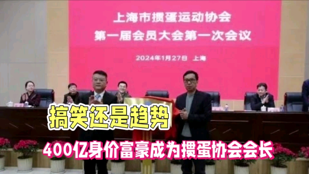 掼蛋：金融圈的新宠，400亿富豪入局，搞笑还是趋势？