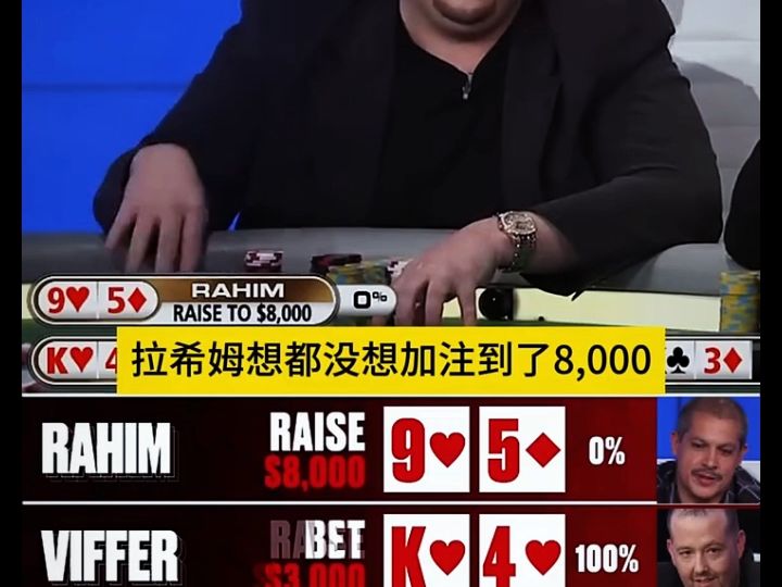 德州扑克 天炸弹应该怎么耍？