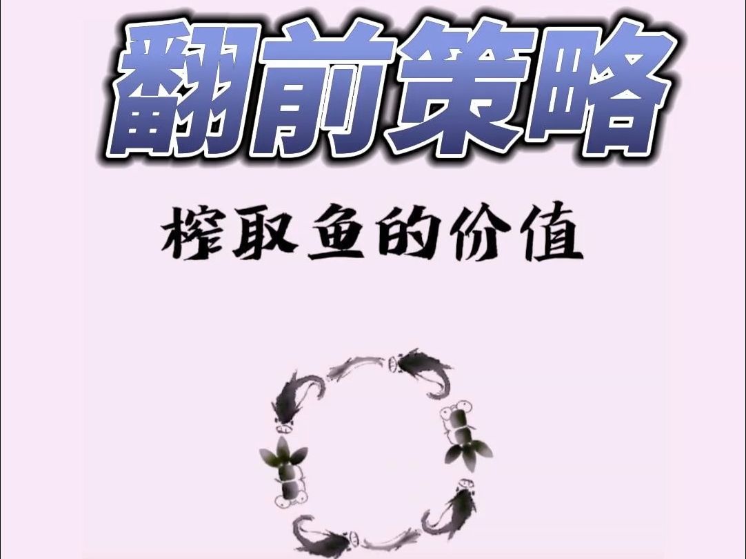 如何提高手牌价值