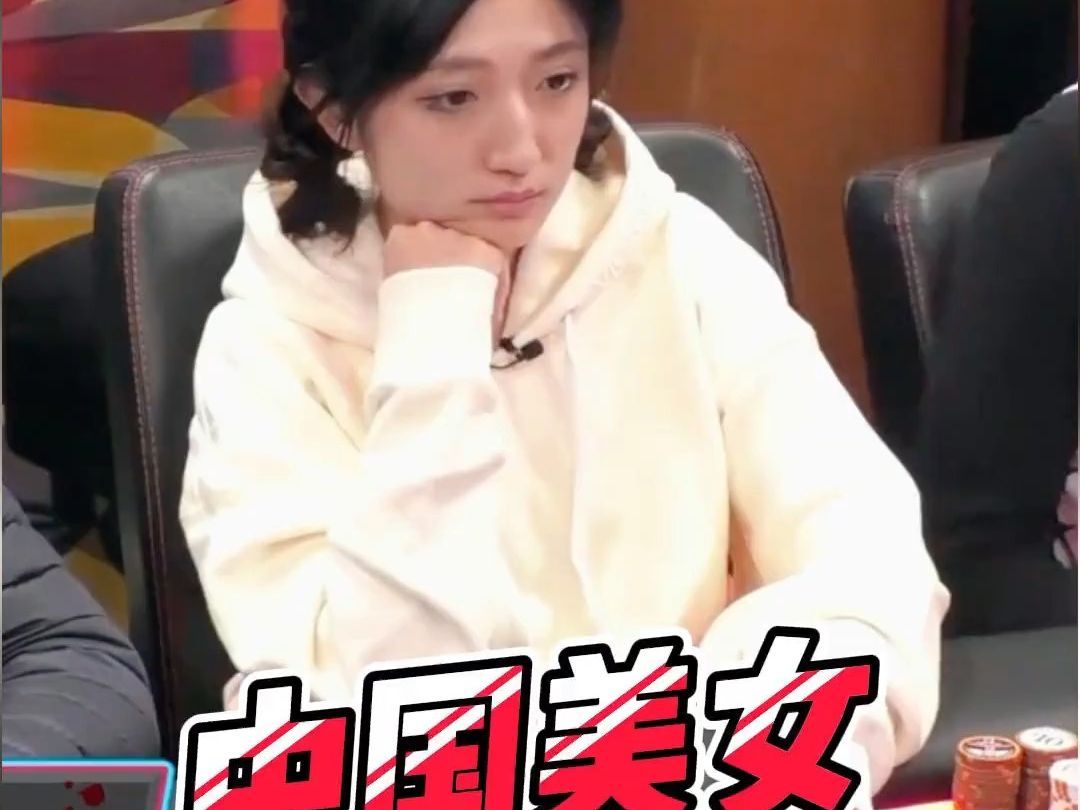 27还是没能抗住老DK的10嗨！#德州扑克 #德州解说 #德扑
