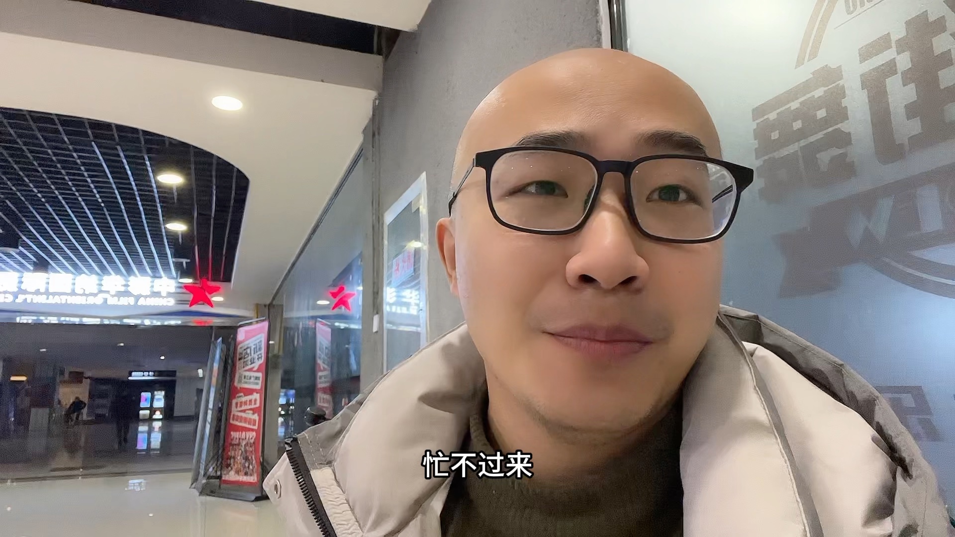 德州要独立？那必然现在不会