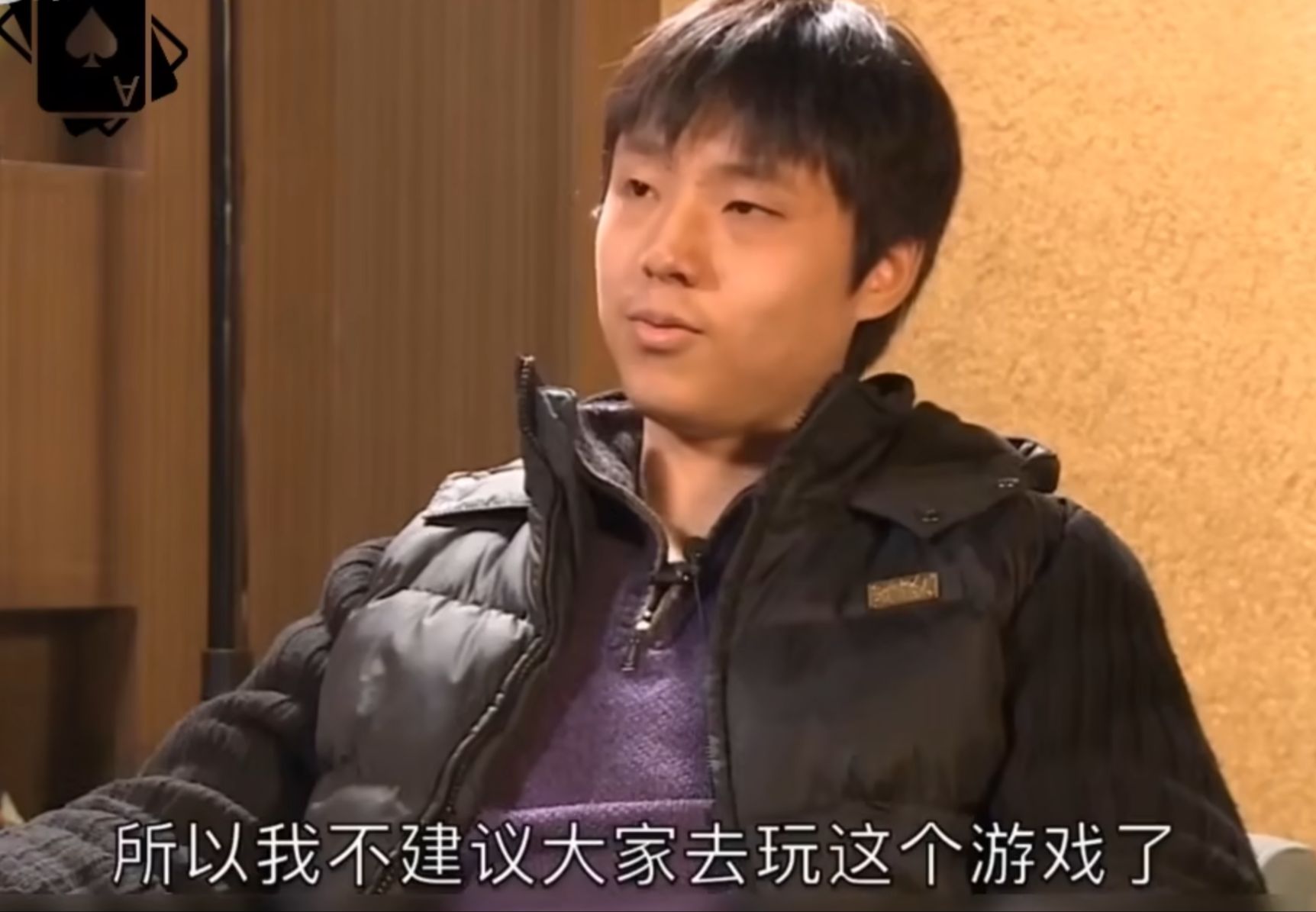 和中国扑克第一人打决赛桌是什么体验？【达可不必锦标赛复盘课】