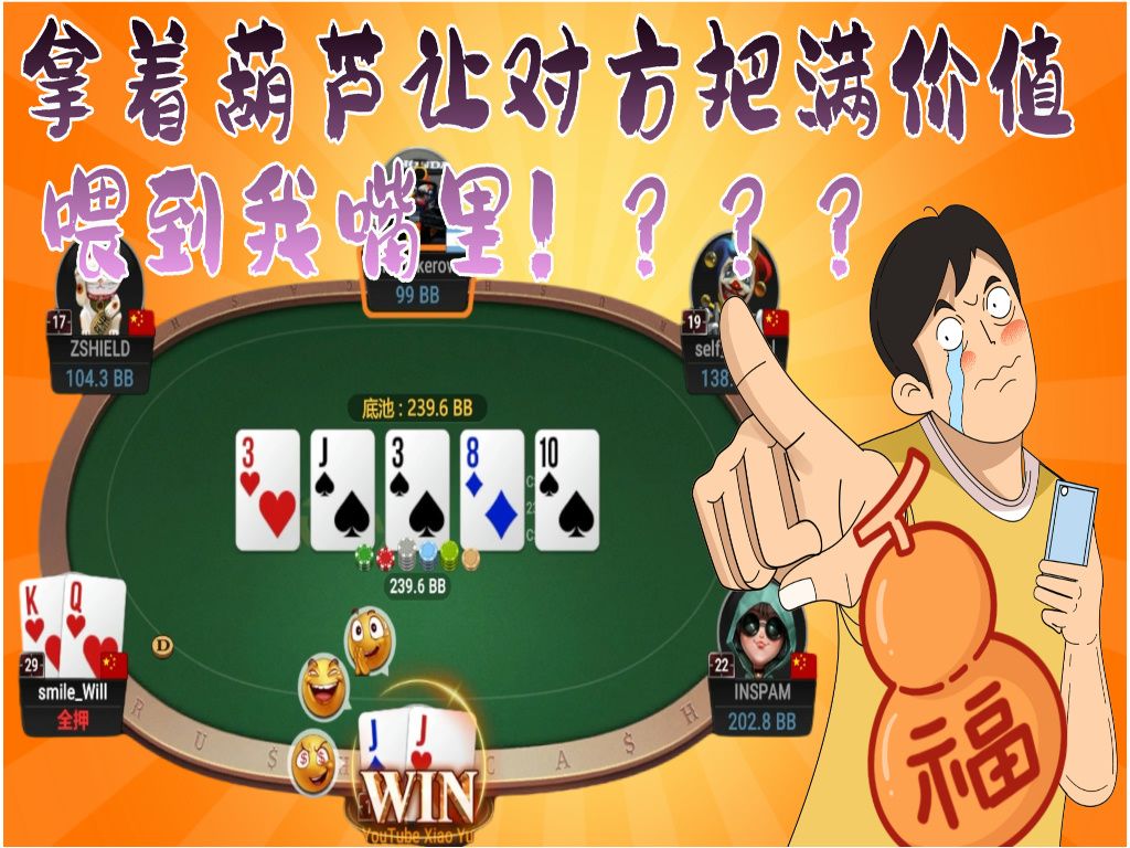 JJ针对松凶玩家主动偏离，天葫芦河底引诱注如何被喂满价值！！？？