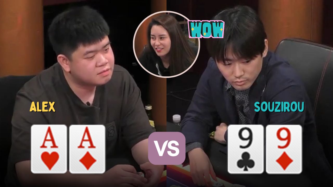 惊！超对AA竟然弃牌了？这到底是怎么做到的？