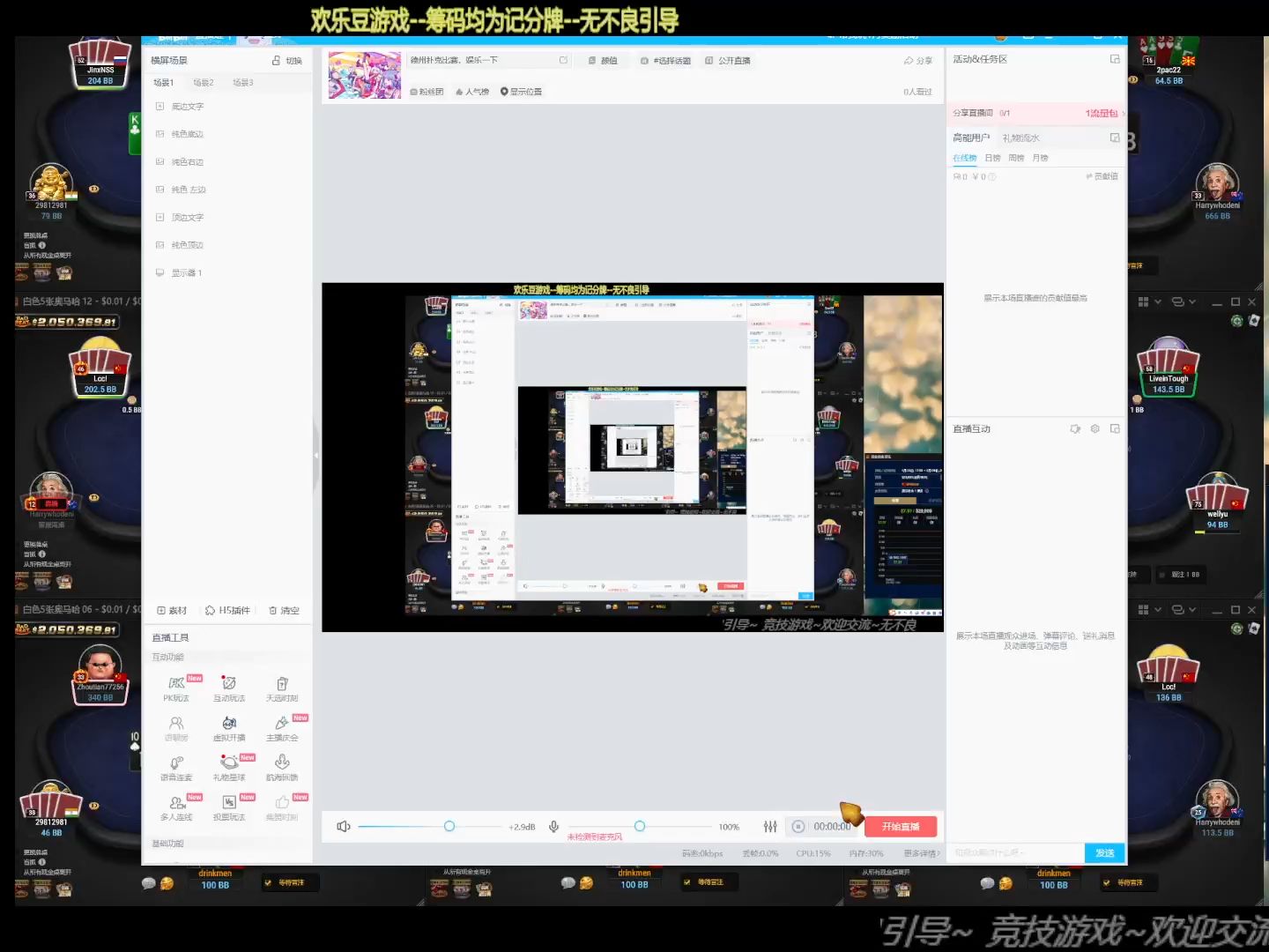 5张奥马哈(2024-1.27下午1)