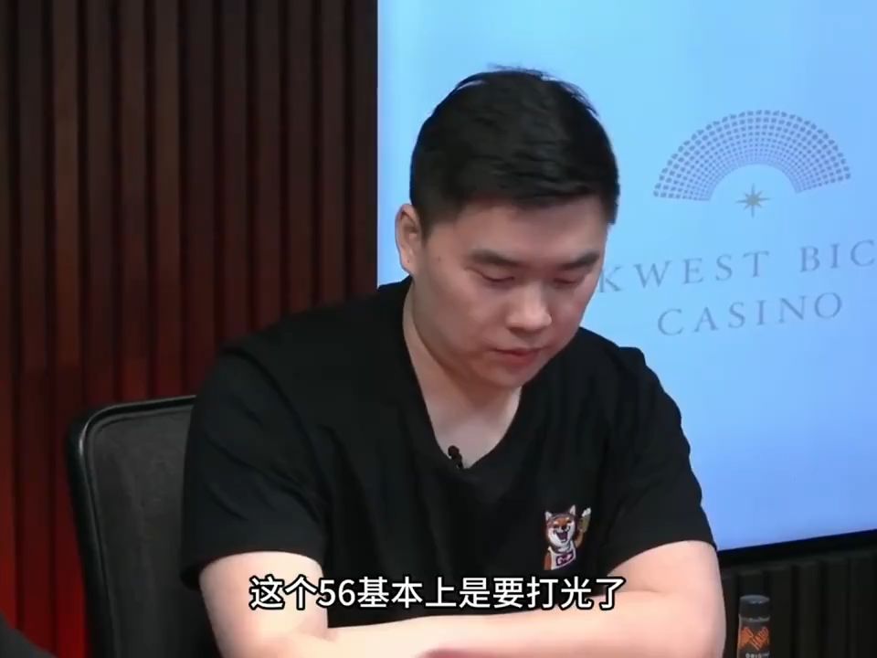-这牌发的？做梦都不敢这样想！自行车娱乐场上经典手牌！