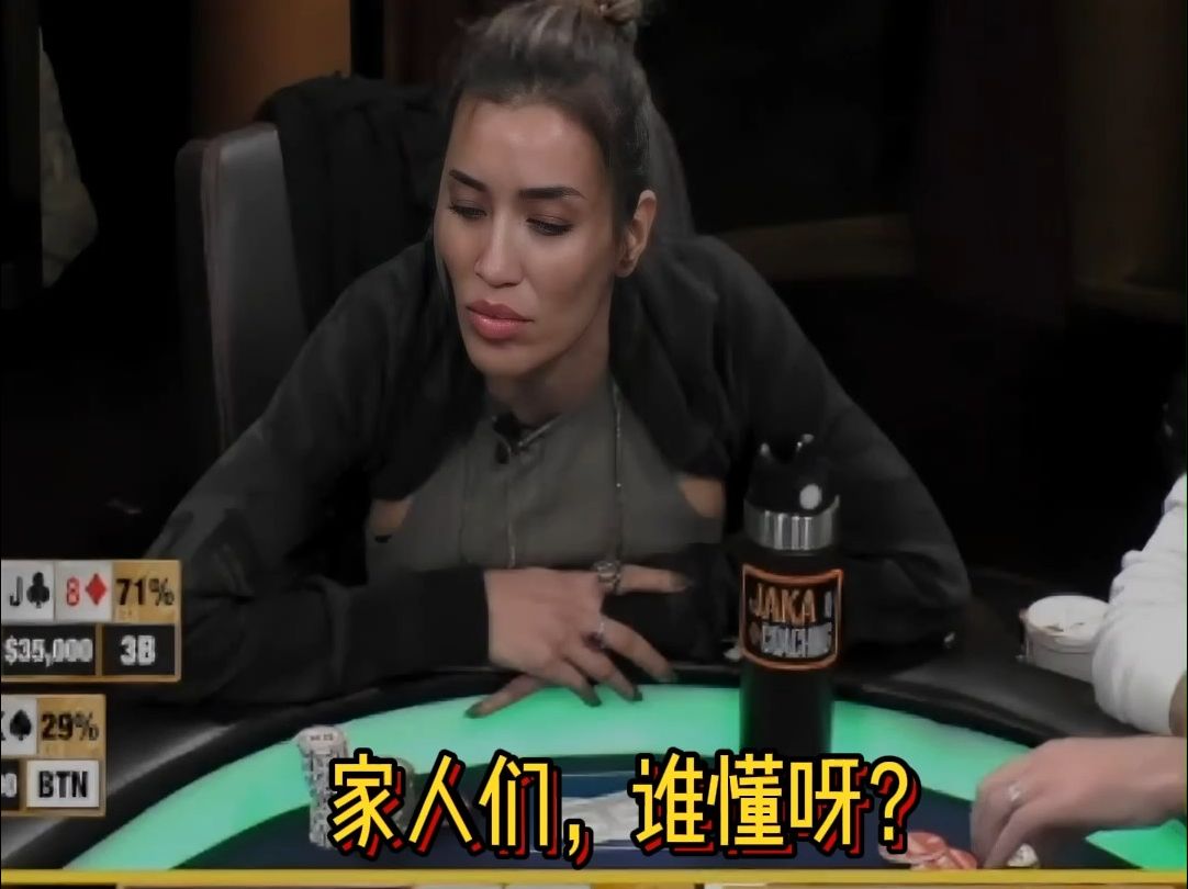 Chsrles还懂得怜香惜玉吗？